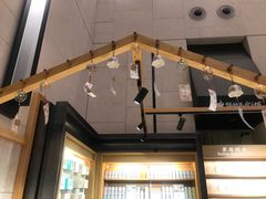 -猫的天空之城概念书店(苏州诚品店)