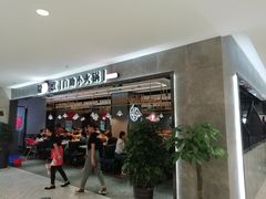 门面-龍歌自助小火锅(李沧丽达店)
