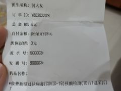 -中山大学附属第五医院