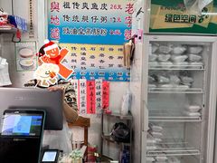 -陈老添美食店(宝华路店)