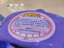 -奇乐儿巴迪总动员儿童乐园(保利时光里店)