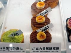 -tuan bakery+café(锦绣坊店)