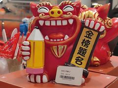 -王府井步行街