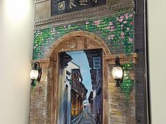 -吾悦广场(南京鼓楼店)