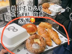 -BUTTERFUL&CREAMOROUS 黄油与面包(三里屯太古里店)