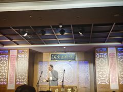 -谦祥益相声茶馆-陆家嘴店