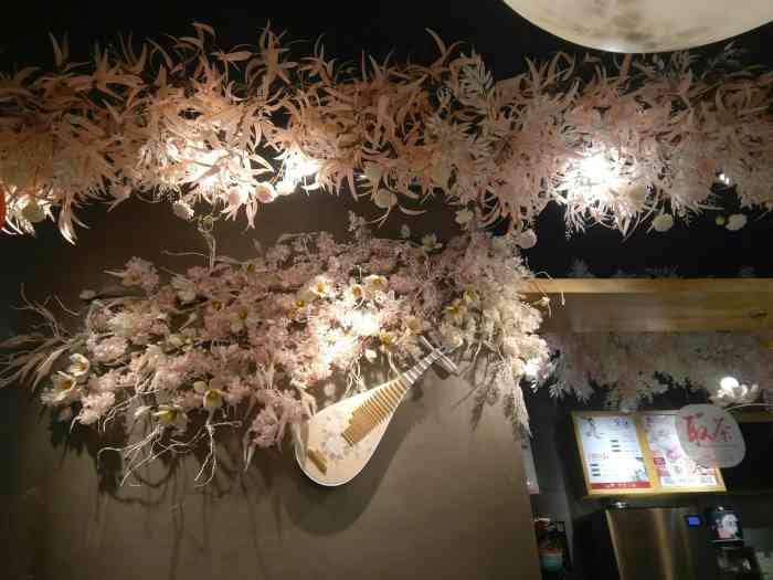 霓裳茶舞(九龙鼎店)-"茉海澜山★★★★★清香的茶配上奶,很好.