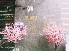 -别院里音乐餐酒吧(双流航空港店)