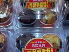 -味多美蛋糕(亚非大厦店)