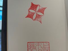 -上海城市规划展示馆