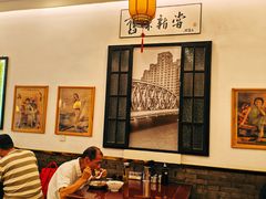 -三两春(浦三路店)
