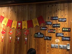 -四喜小胖·北京涮肉(五道营店)