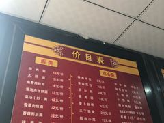 -北万新包子店(淮海店)