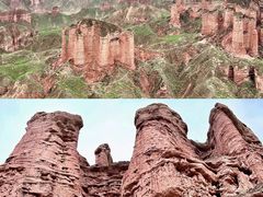 -冰沟丹霞旅游景区