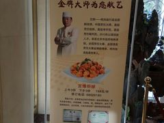 -烤肉宛饭庄(南礼士路店)