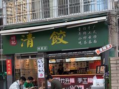 -明記茶餐廳(福田总店)
