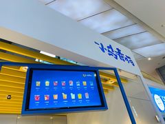 门面-春丽小马(济南恒隆广场店)