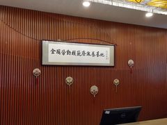 -中家鑫园温泉酒店鑫悦汤泉