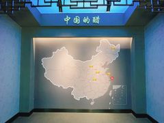 -镇江中国醋文化博物馆