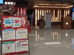 -湊湊火锅·茶憩(世博大道店)