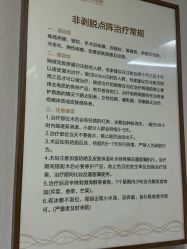 -上海华美医疗美容医院
