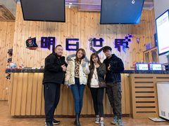 -明日世界密室轰趴·剧本桌游·箭馆团建(国贸店)