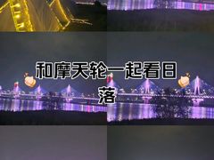 -南昌之星游乐场