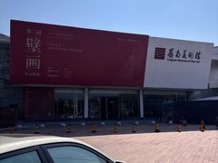 -岭南美术馆