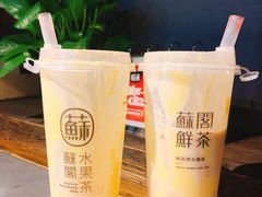 -探鱼·鲜青椒爽麻烤鱼(中天广场店)