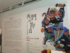 -四川美术馆