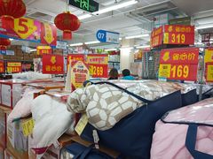 -沃尔玛(建设路店)