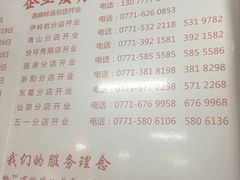 -甘家界柠檬鸭店(高峰林场店)
