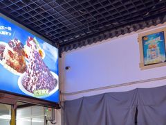 -二斗栗子(黄河道店)