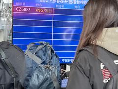 -乌鲁木齐天山国际机场-T3航站楼