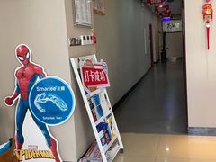 -土豆口腔(凤凰北总店)