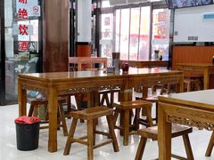 大堂-回坊马二饺子馆