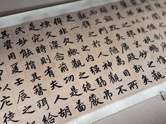 -东京国立博物馆
