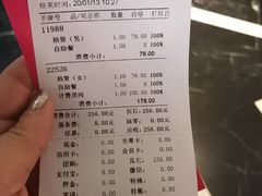 -东方之珠洗浴休闲广场(南开店)