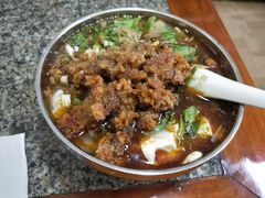 豆腐脑-代四孃牛华豆腐脑美味小食(总店)