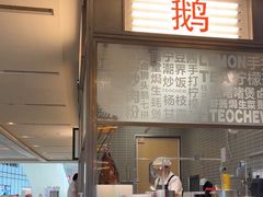 -潮界(LU·ONE凯德晶萃广场店)