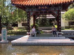 -沈阳植物园
