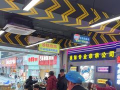 -徐妹串串香(春熙路店)