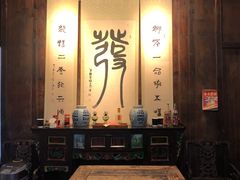大堂-温汤发糕(温汤店)
