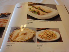 菜单-九妙坊(牡丹园店)