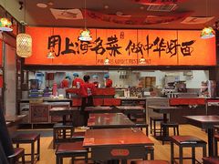-王繁星面馆(西安熙地港店)