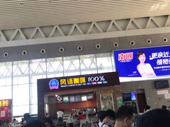 -海口东站