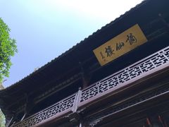 -采石矶景区