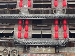 -古市香跷脚牛肉·非遗传承单位