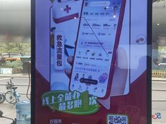 -中国电信营业厅(翔殷路)