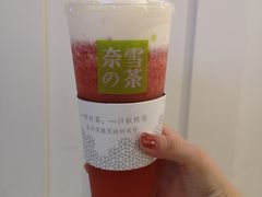 -奈雪的茶(市百一店)